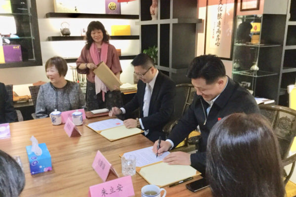 郭理事長與江蘇省海促會連會長簽署兩會合作意向書