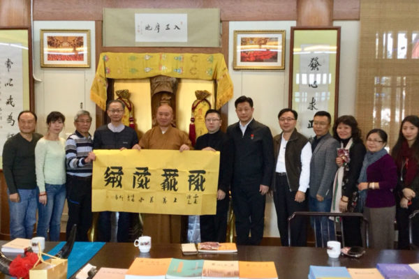 拜訪佛頂寺住持曙光法師，聆聽大師開示，並書贈「上善若水」 之西夏文題詞