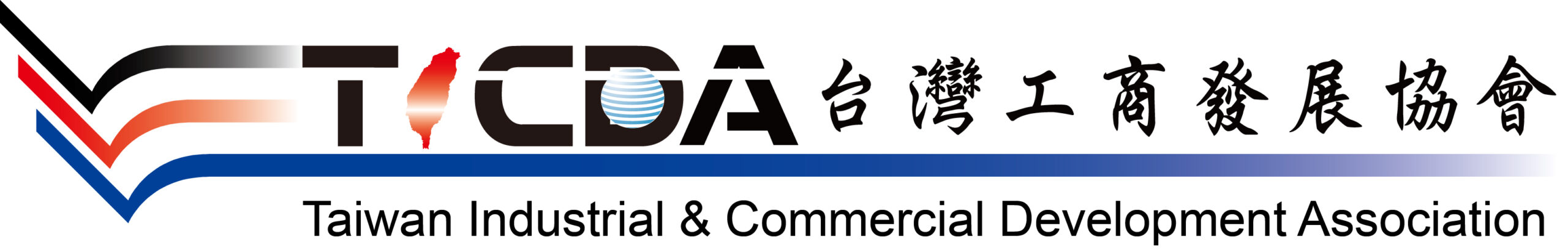 台灣工商企業經營發展協會